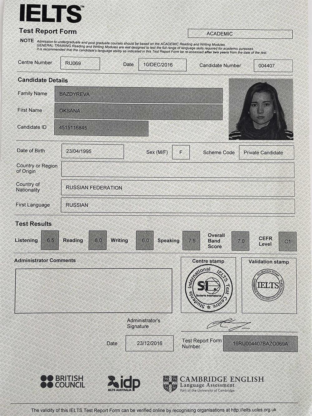 Certificate  IELTS (Academic) , 2016