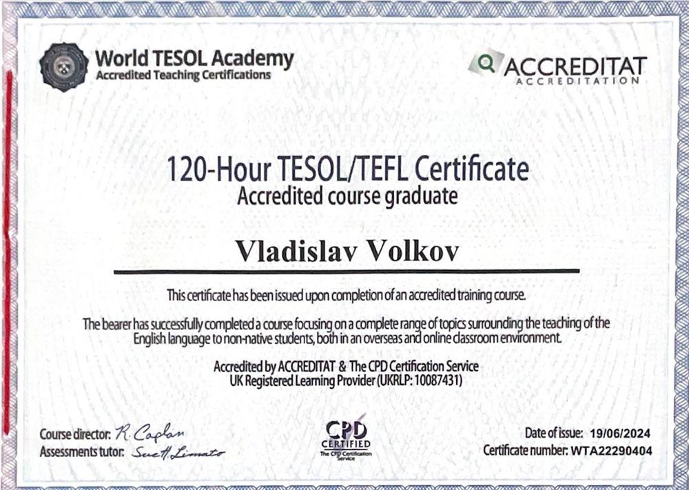 Сертификат TESOL/TEFL