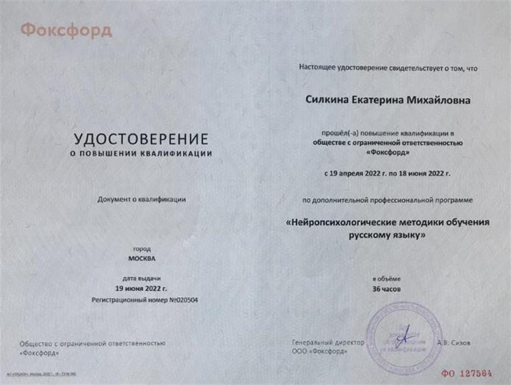 Нейропсихология 