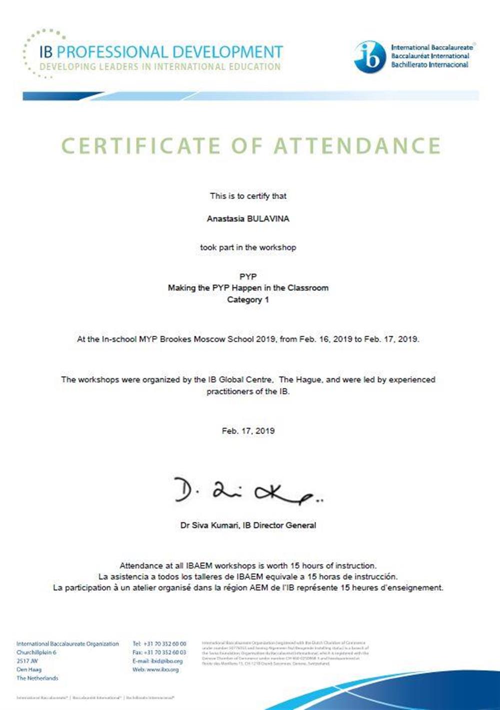 IB PYP Certificate. 