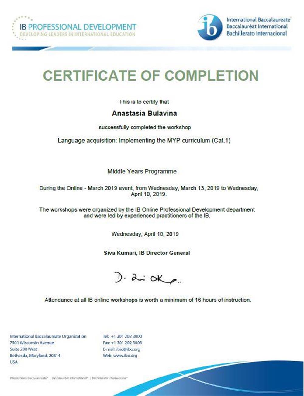 IB MYP Certificate. 