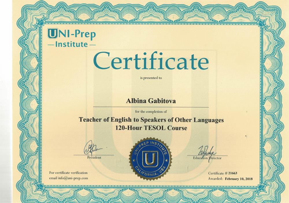Сертификат TESOL