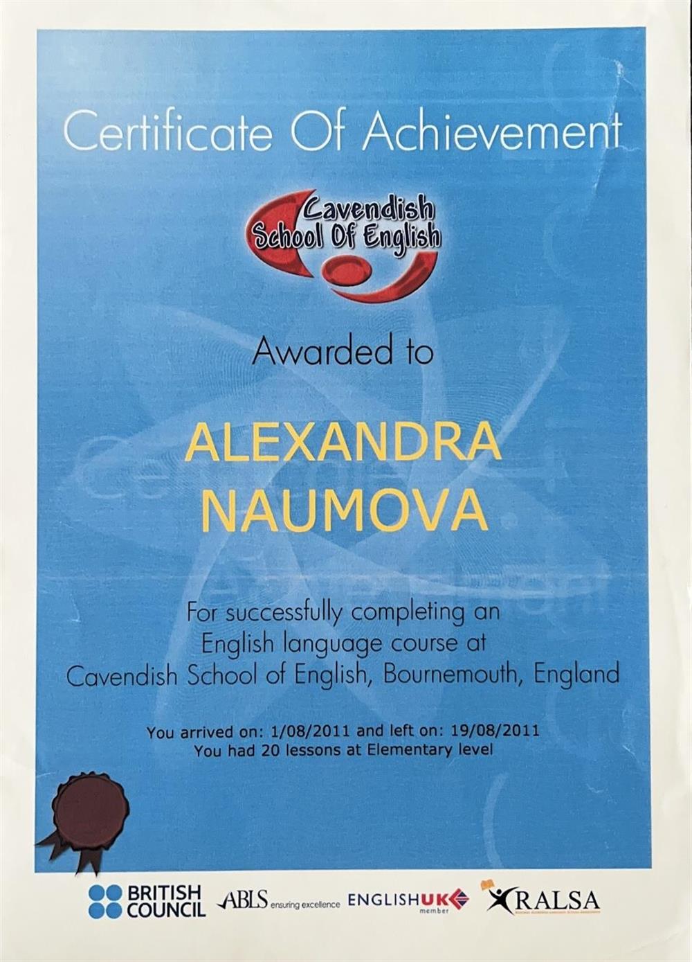 Сертификат. Cavendish School of English 