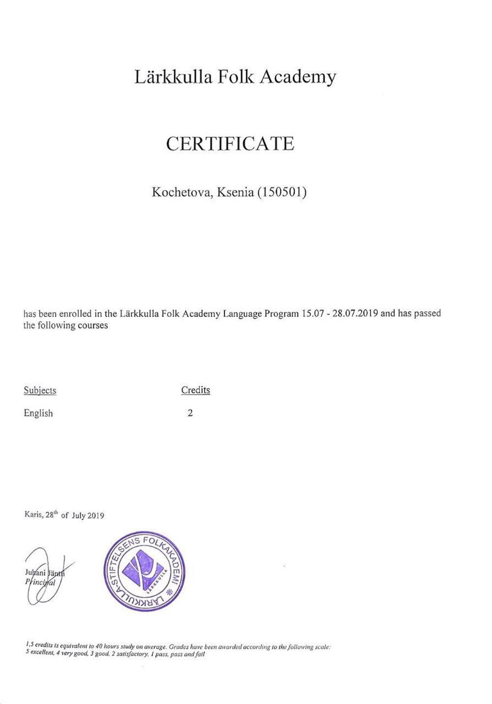 Сертификат Larkkulla Academy