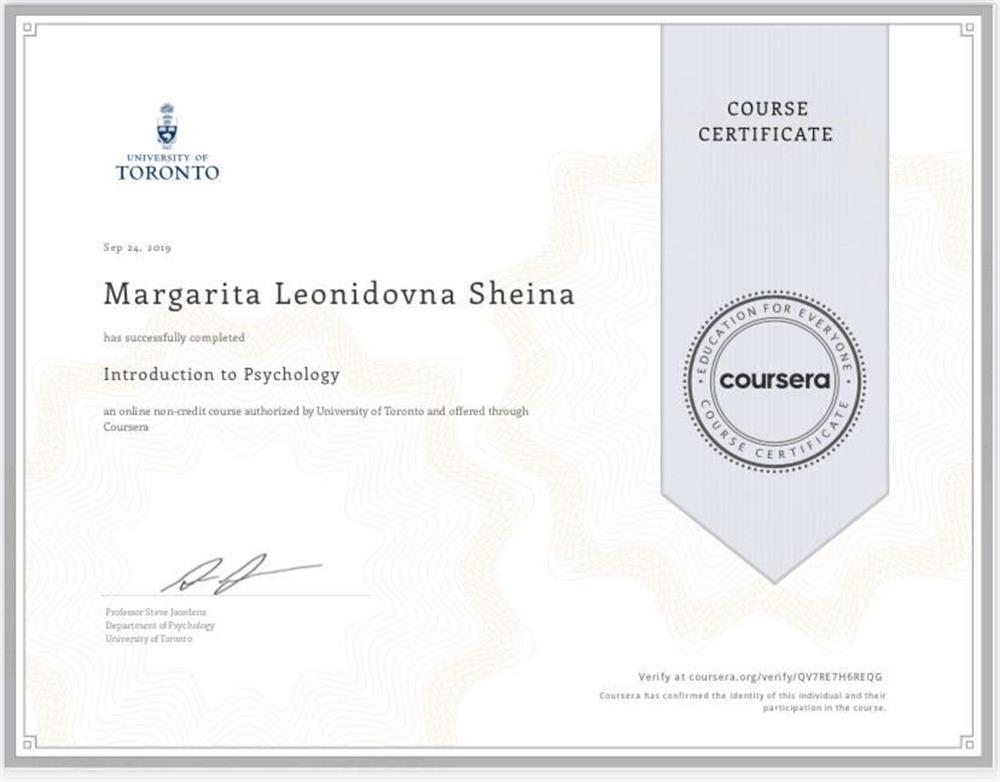 Сертификат. Psychology course, university of Toronto
