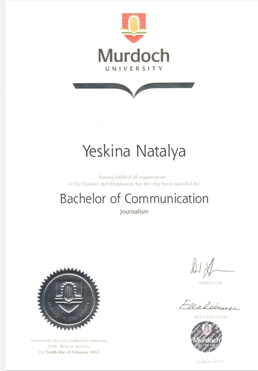 Диплом. Bachelor of Communications 