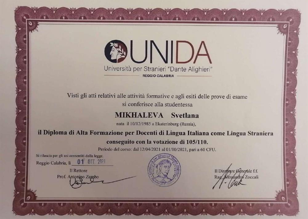 Диплом. Il diploma di Alta Formazione per Docenti di lingua italiana come lingua straniera