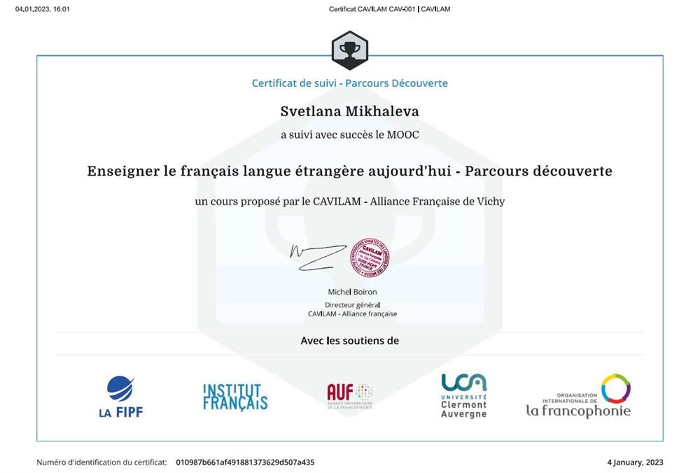 Сертификат. CAVILAM - Alliance Francaise de Vichy, курс Enseigner le francais, langue etrangere aujourd'hui