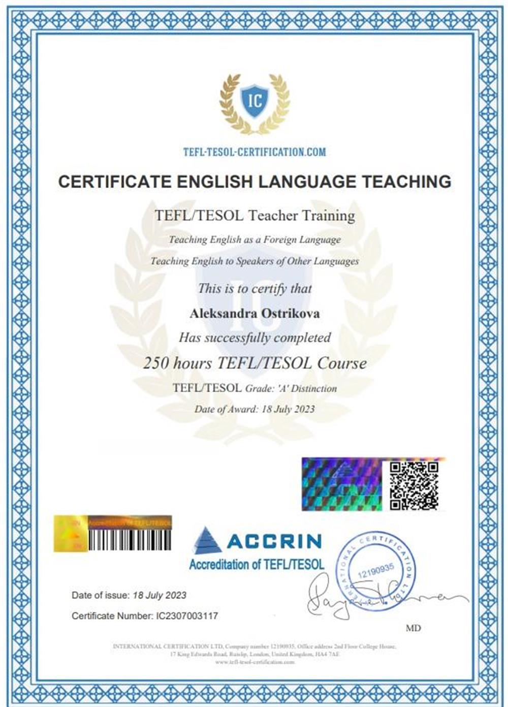 Сертификат TEFL\TESOL