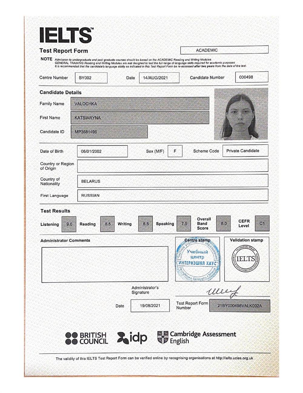 IELTS test report 
