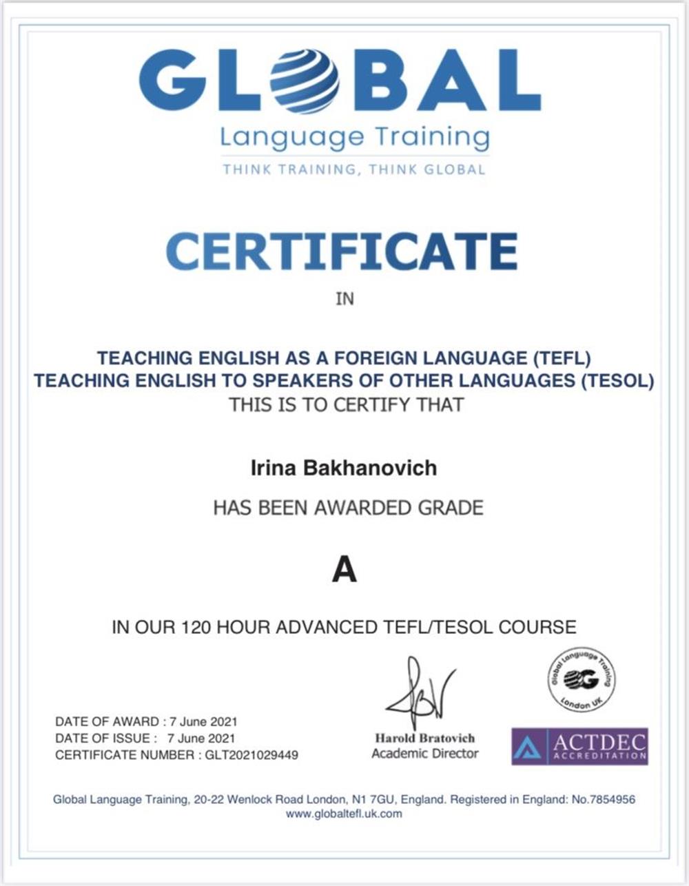 Сертификат TEFL/TESOL (преподавание английского языка носителям других языков)
