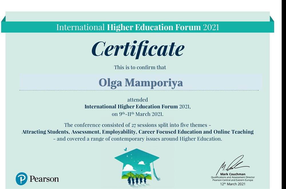 Сертификат. International Higher Education Forum
