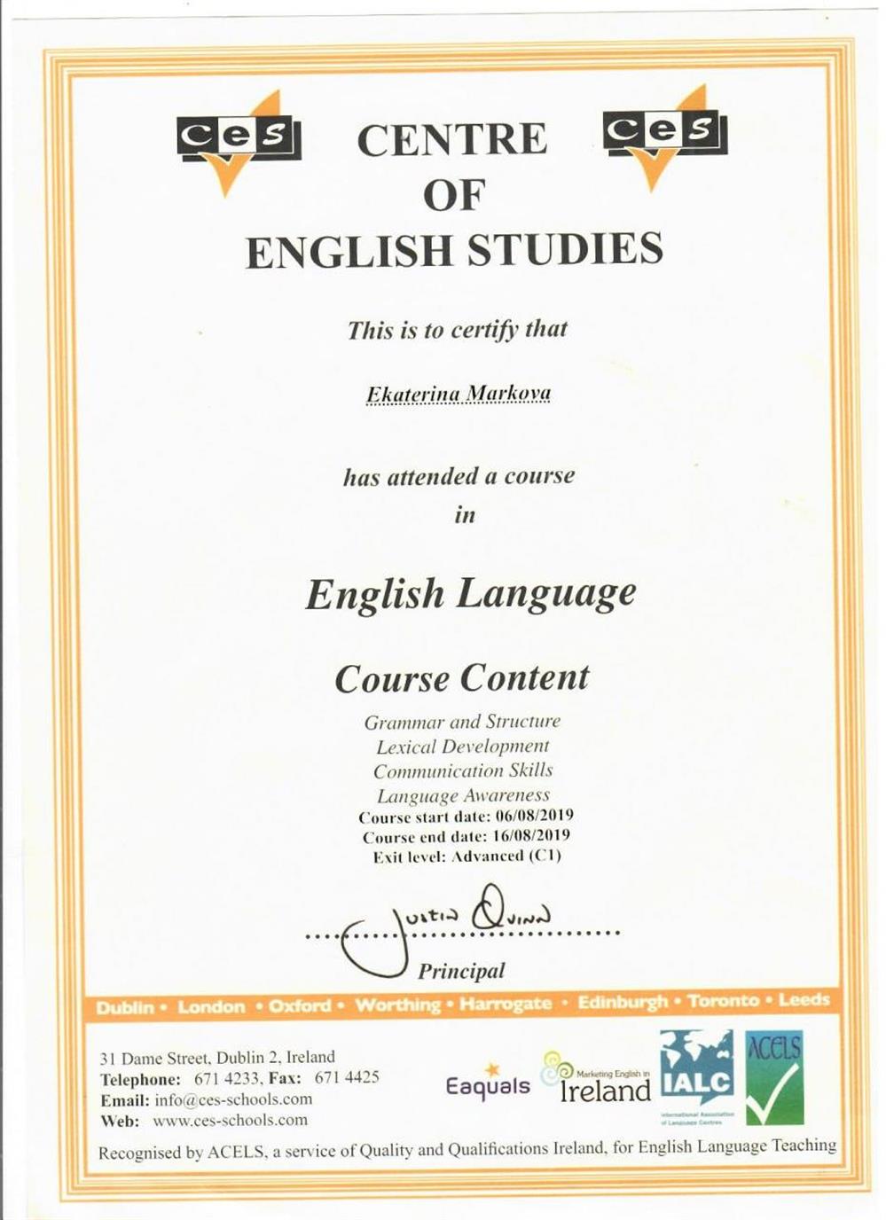 Сертификат Centre of English Studies (Дублин), подтверждающий знание английского языка: уровень Advanced (C1)