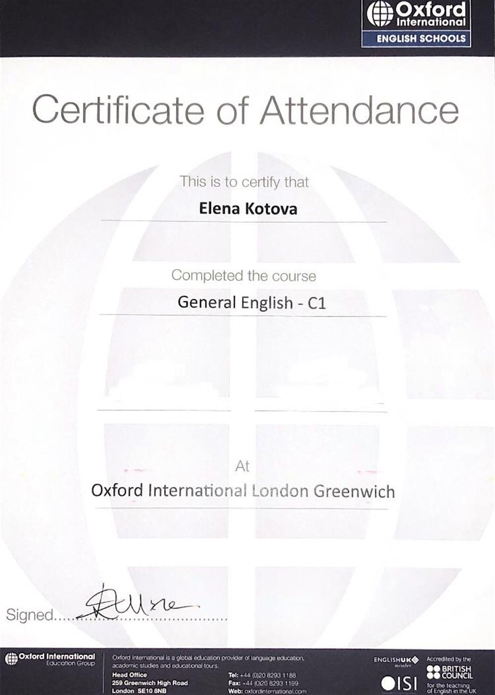 Сертификат, очное обучение Oxford school 