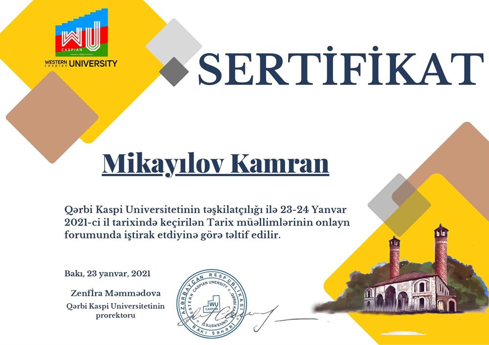 Сертификат-2021