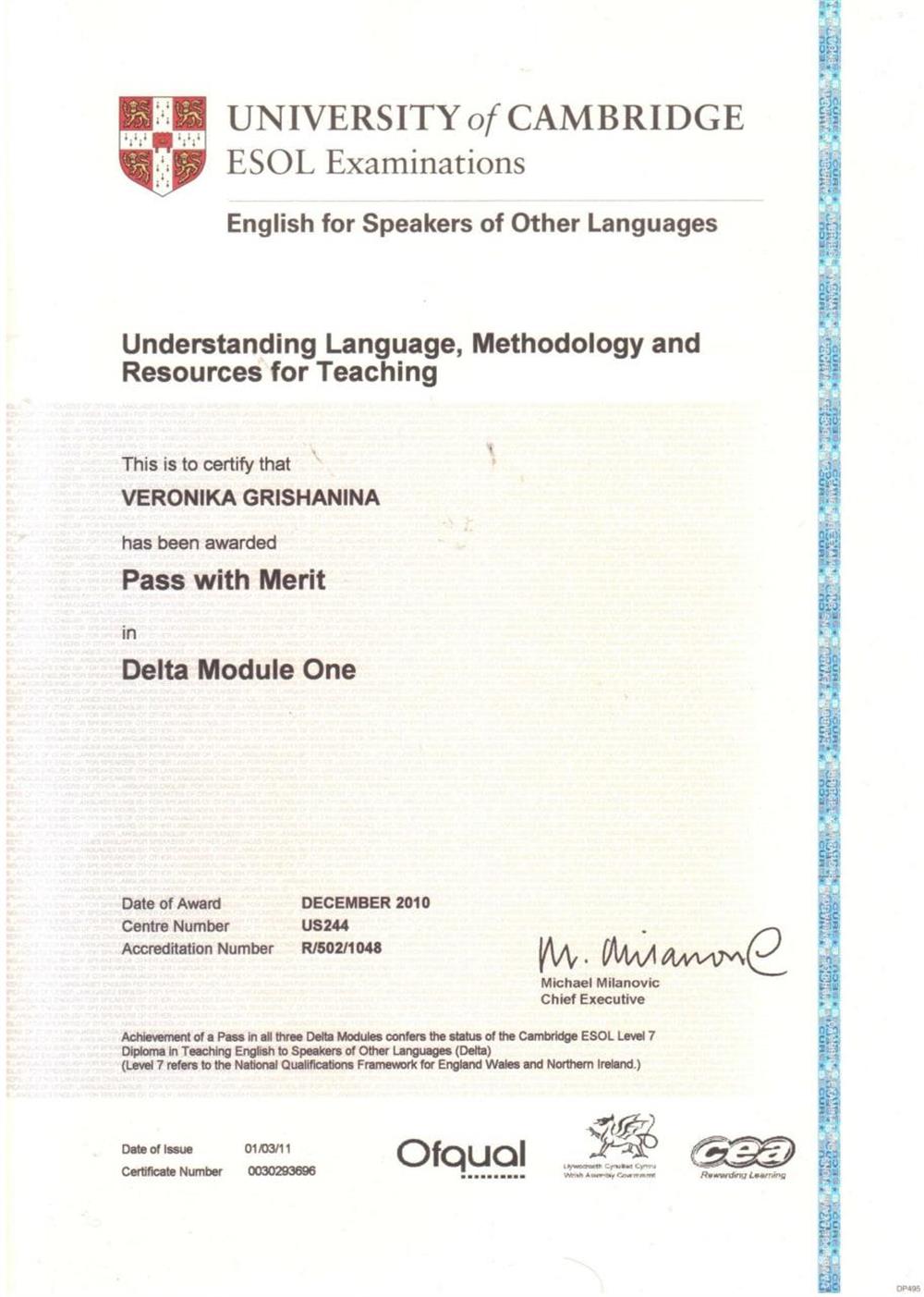 Сертификат Delta Module 1 (Diploma in English Language Teaching to Adults)