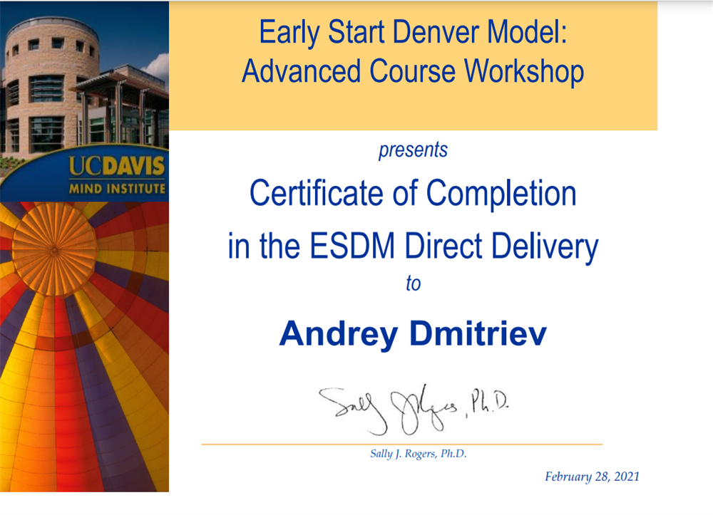 Certificate of Completion in the ESDM Direct Delivery