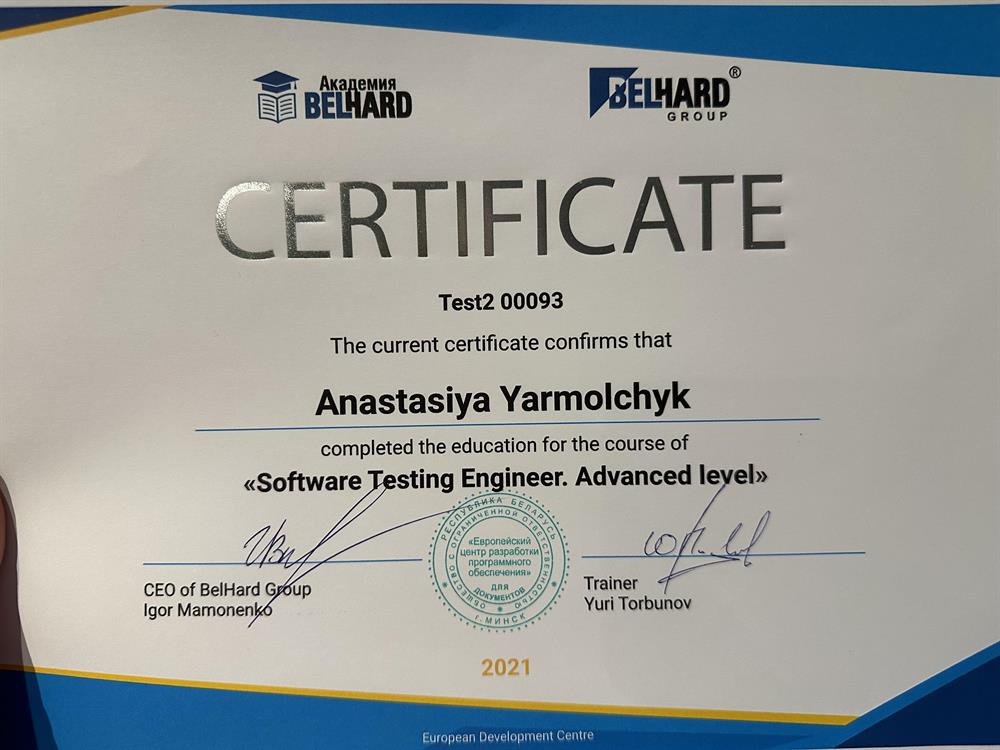 Certificate. Completed the education for the course of Software Testing Engineer. Advanced level