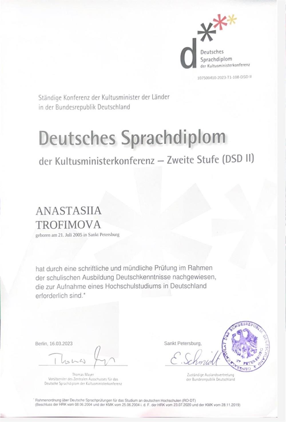 DSD II