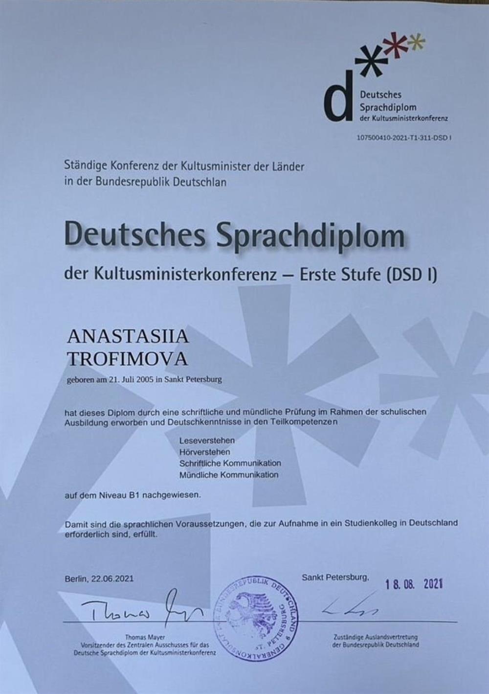 DSD I