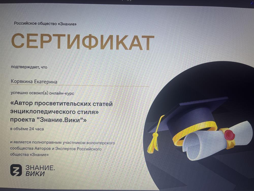 Автор статей