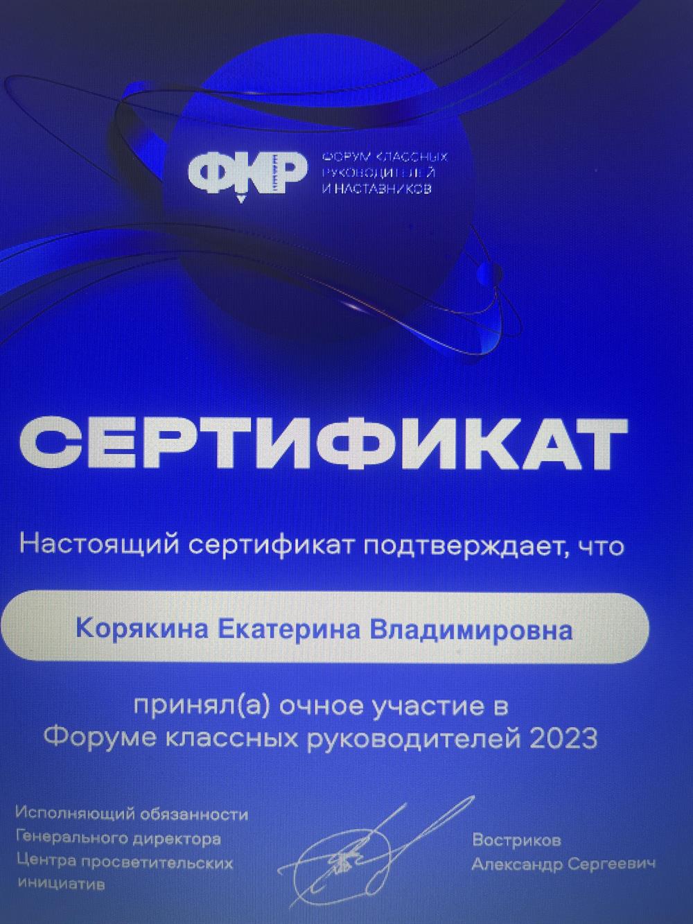 ФКР