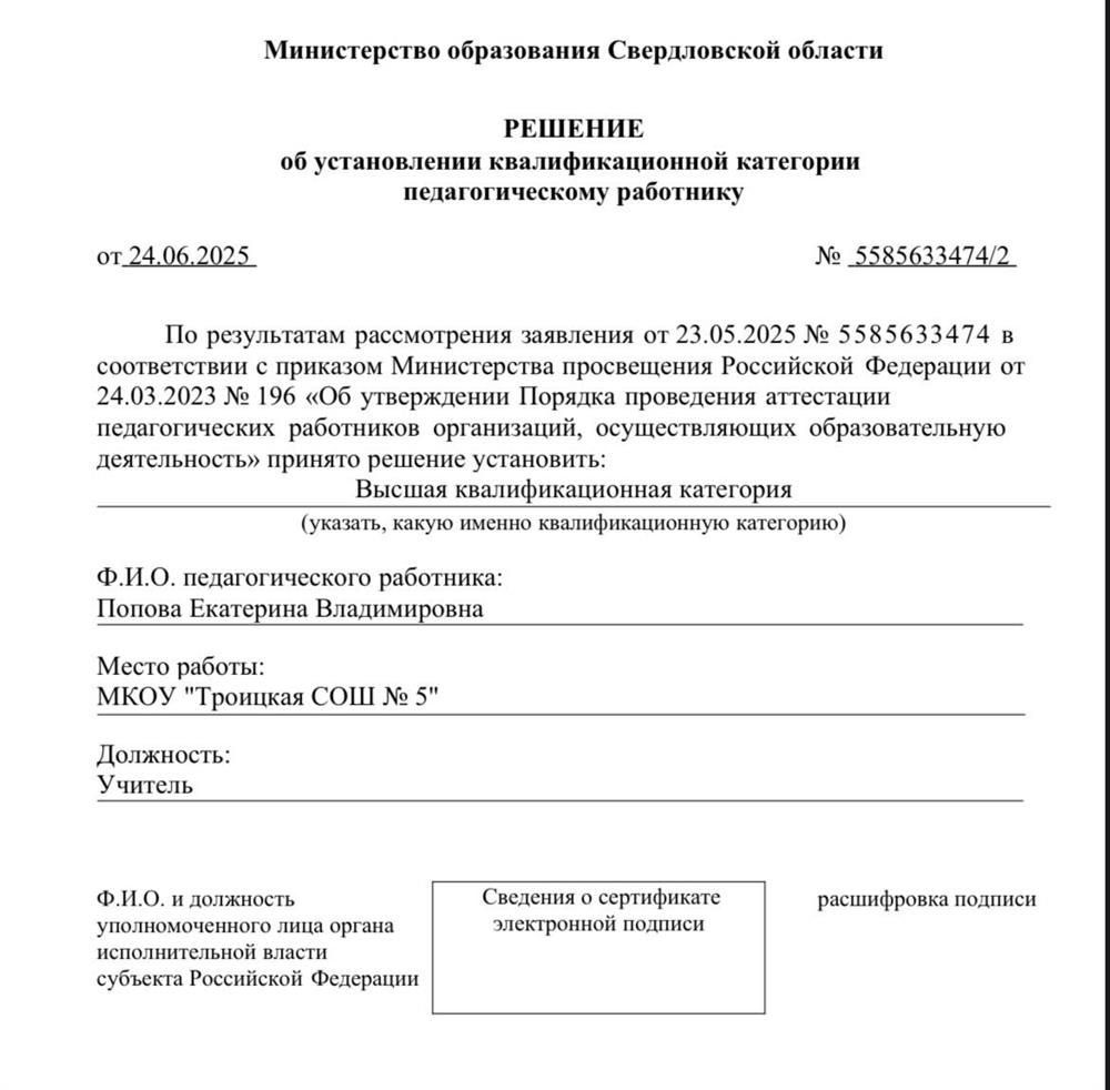 Присвоение ВКК