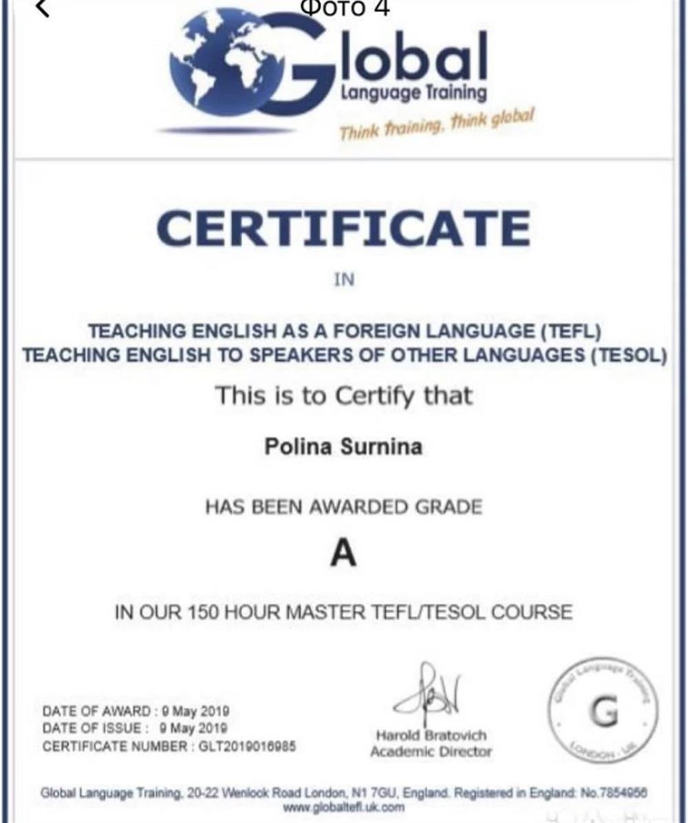 TEFL/TESOL