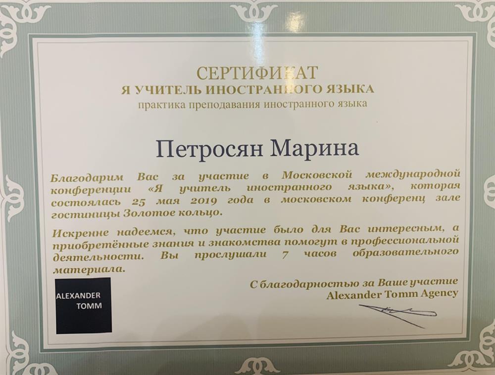 Aleхander Тоmm Agency
