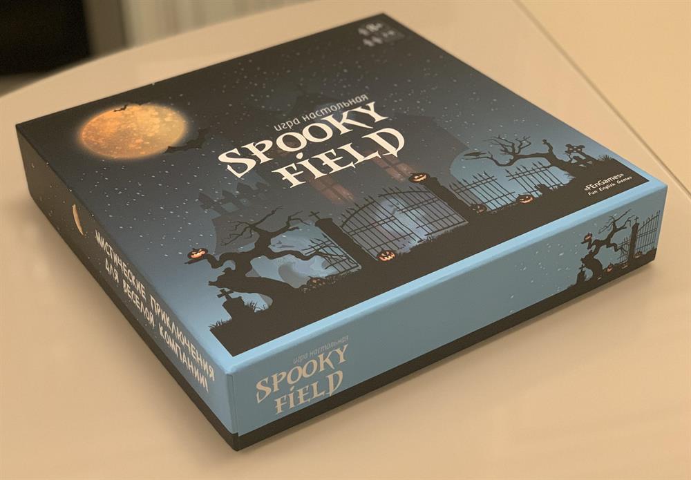 Настольная игра “Spooky Firld”