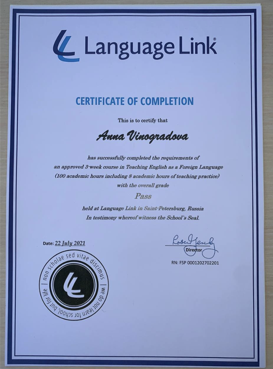 TEFL международный сертификат преподавания 