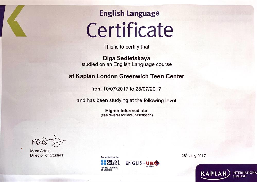 Сертификат прохождения обучения в Лондоне 