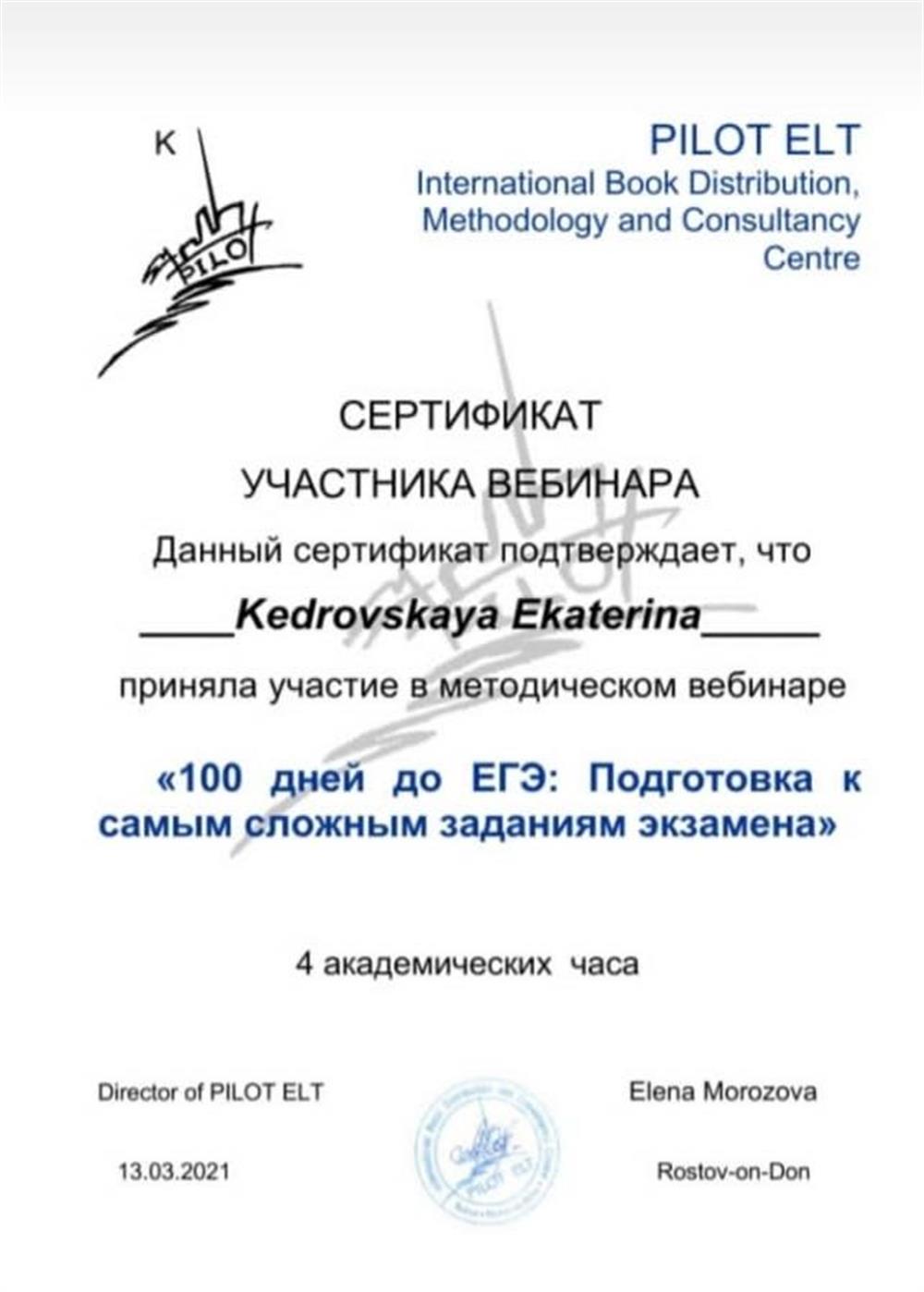 Самые сложные задания ЕГЭ