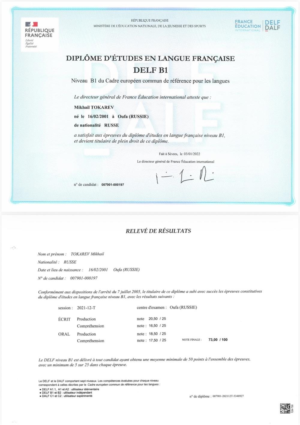 Diplome d’etudes en langue francaise, niveau B1 du Cadre europeen commun de reference pour les langues