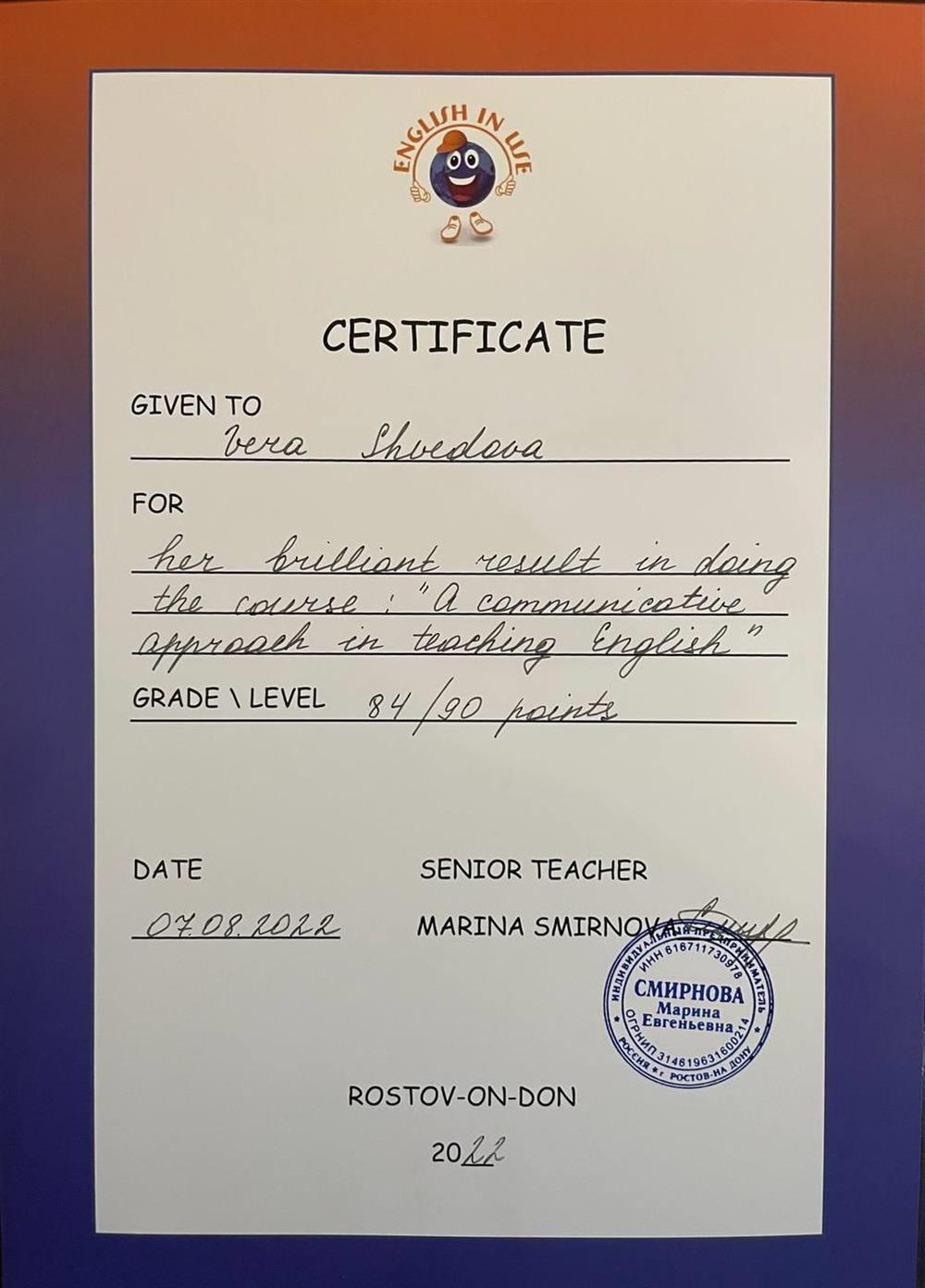 A communicative approach in teaching English 