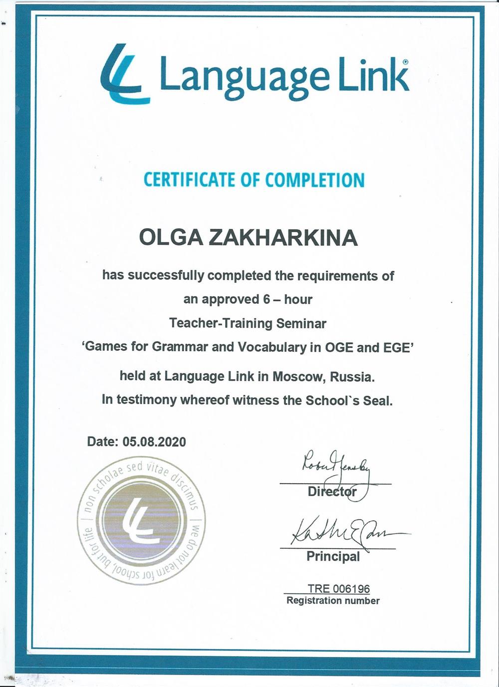 Games for Grammar and Vocabulary in OGE and EGE