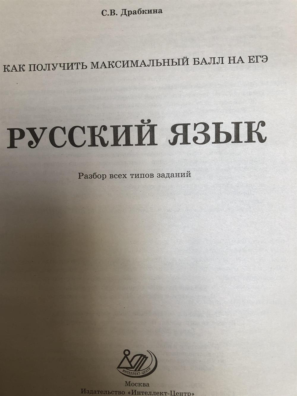 Мое пособие