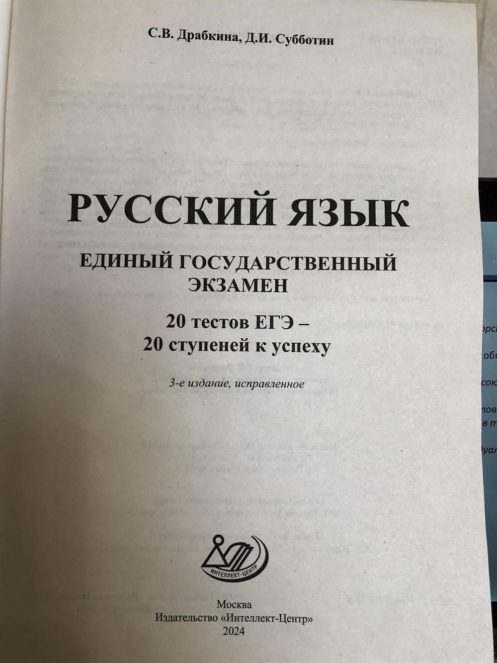 Мое пособие 