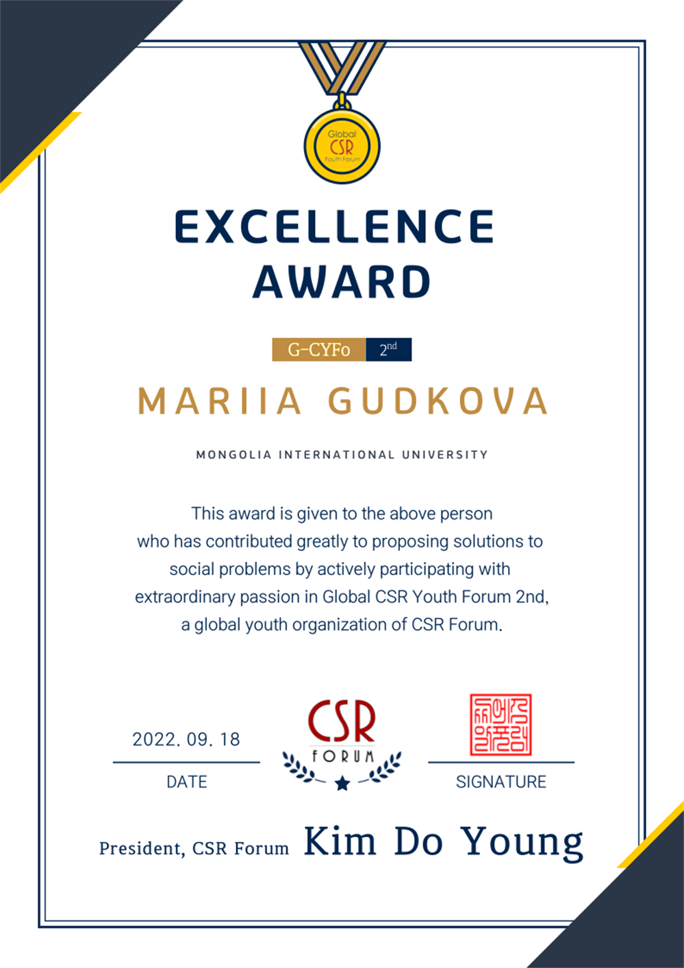 Award 