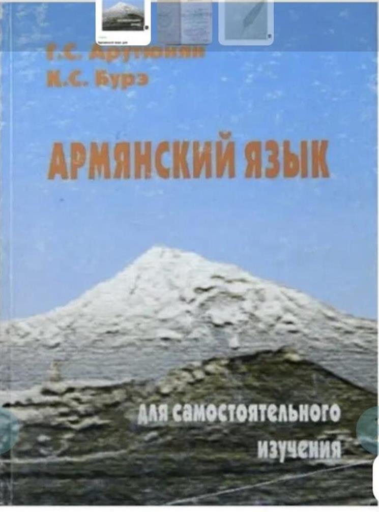 Пособие под моим авторством