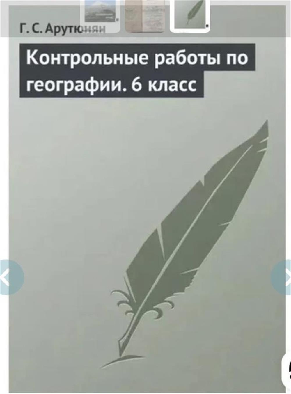 Пособие под моим авторством 