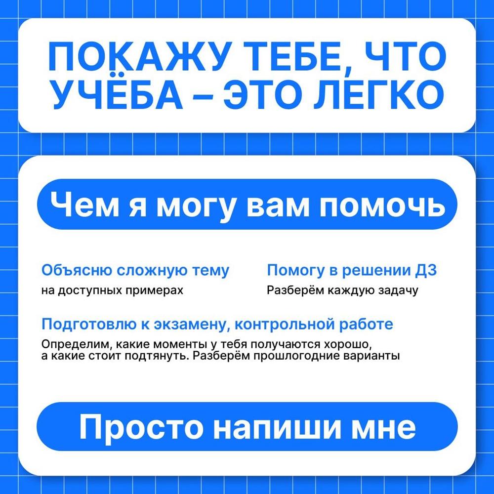 Карточка с моими возможностями 