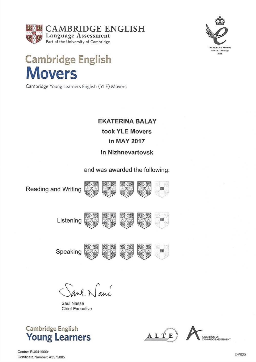 Сертификат. Cambridge English 