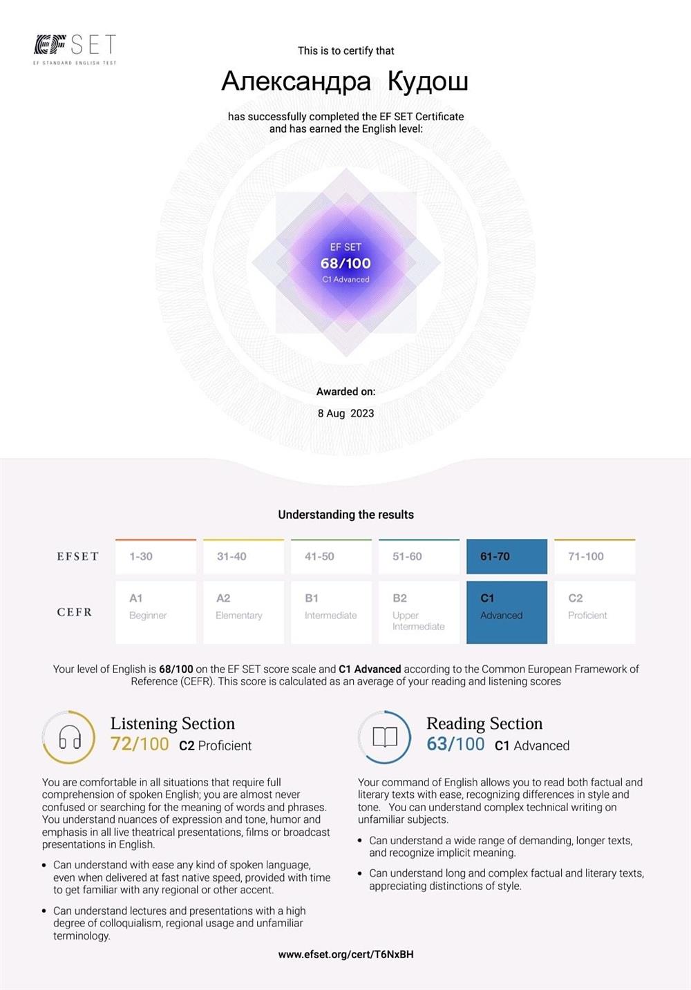 EF SET Certificate C1