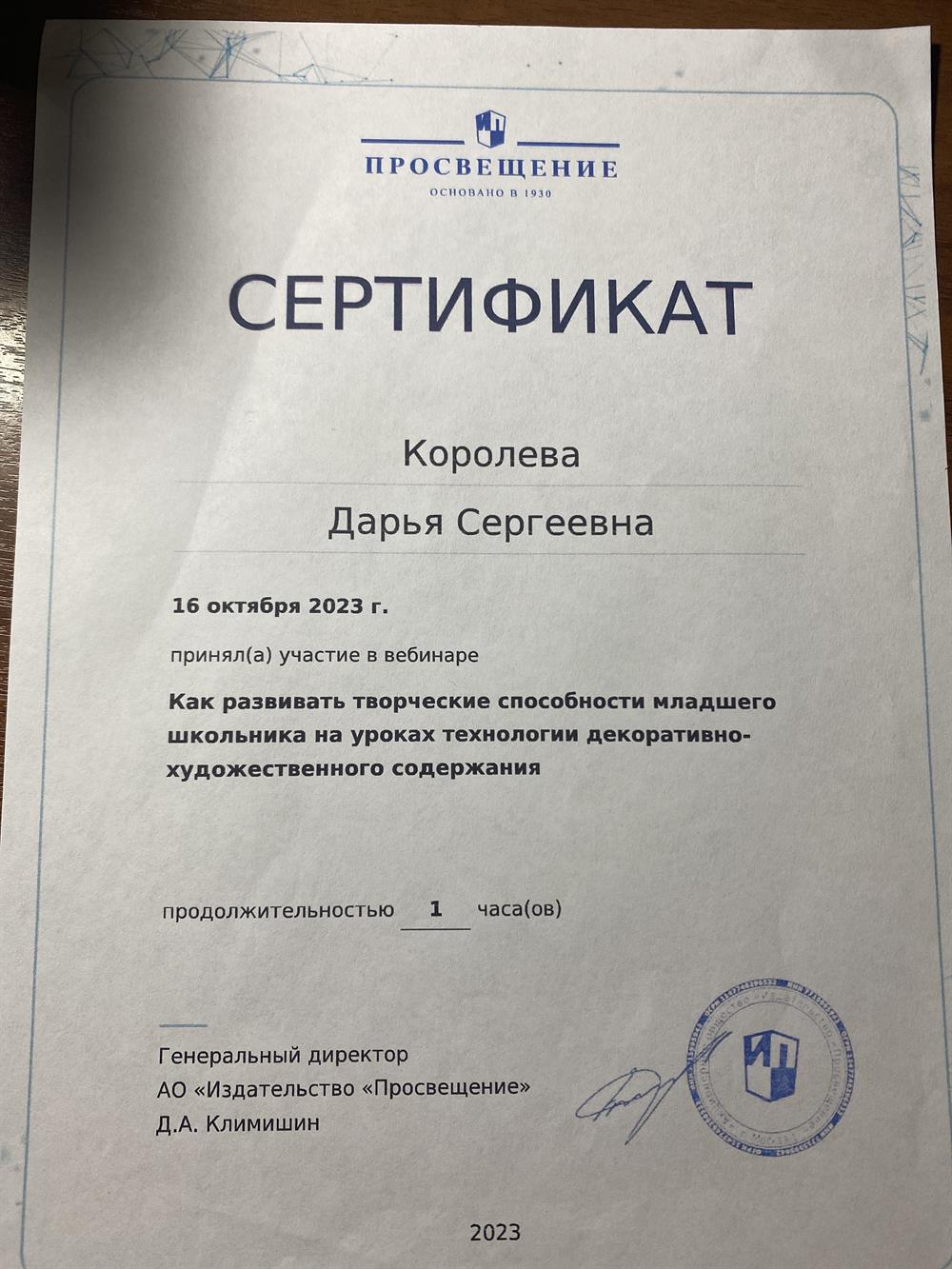 Как развивать творческие способности младшего школьника на уроках технологии декоративно-художественного содержания