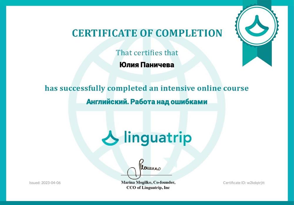 Certificate 1