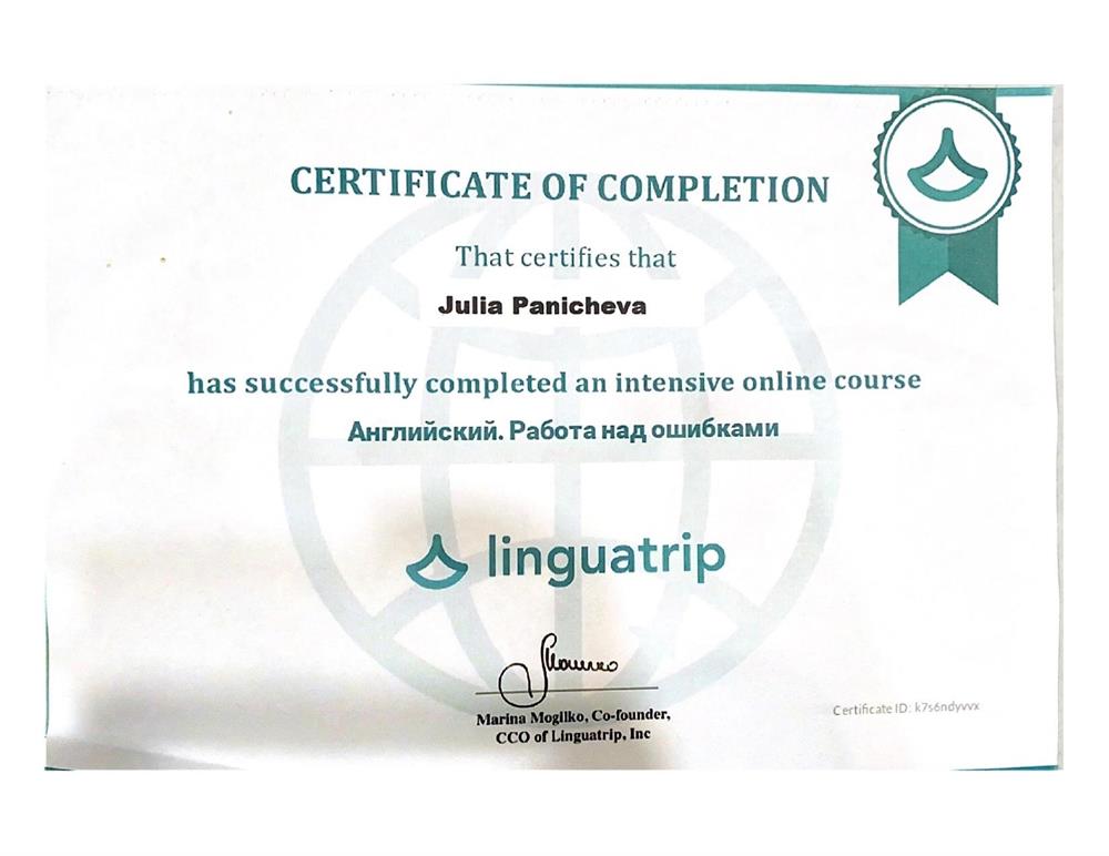 Certificate 3 