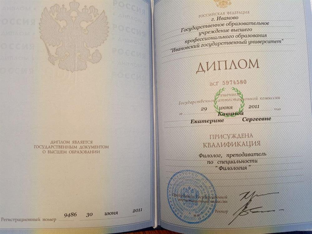 Учитель русского языка и литературы