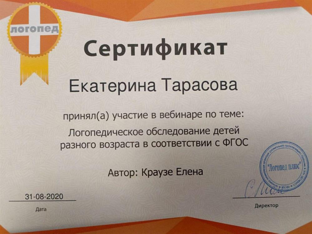 Диагностика