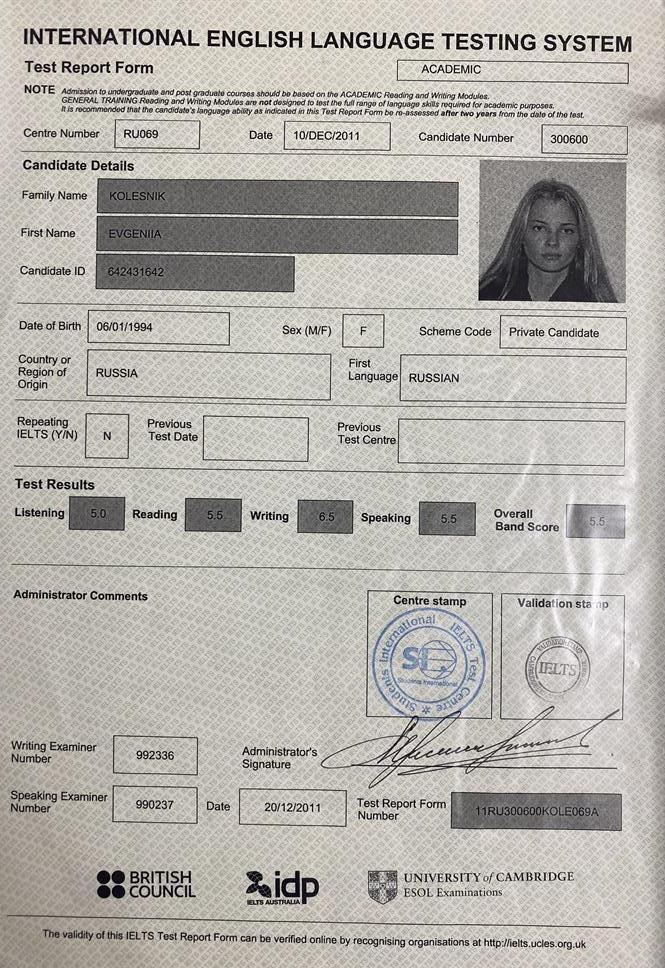 Сертификат IELTS 2011